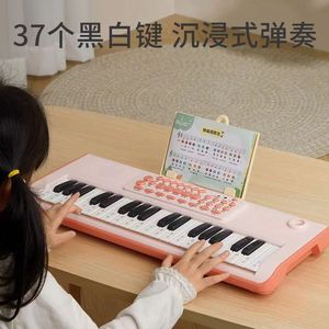 37键电子琴乐器儿童多功能初学女孩小孩子钢琴家用玩具可弹奏礼物