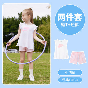 Nike耐克小童装夏季儿童休闲纯棉套装女童短袖T恤带内衬短裙2件套