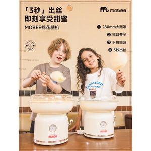 Mobee棉花糖机儿童家用小型全自动绵花糖机器商用DIY摆摊用彩糖机