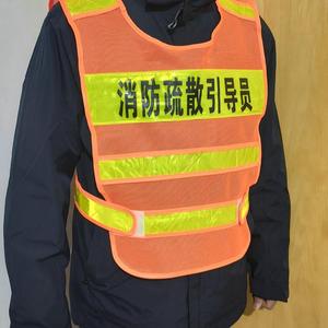 背心巡查服装应急能力四个马甲建消防引导员警示检查安全疏散反光