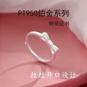 PT950铂金戒指女款创意设计蝴蝶结食指戒白金在逃公主女戒送女友