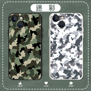 迷彩手机壳适用苹果14套15华为mate50pro军绿iphone13复古p40小米12男款60创意iqoo个性oppo红米vivo荣耀nova