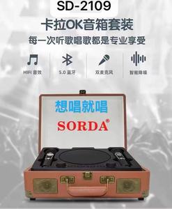 SD2109蓝牙音箱重低音便携手提式皮纹木箱手机无线唱歌户外一体机