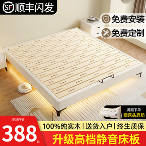 香港包邮无床头床实木小户型现代简约单双人矮床榻榻米1.5m卧室排