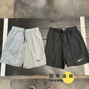 Nike耐克短裤男裤夏季新款DRI-FIT休闲舒适运动健身五分裤DQ1894