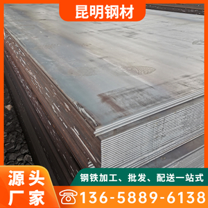 钢材厂家 碳钢钢板 q235b钢板 中厚板 普中板 开平钢板 规格齐全