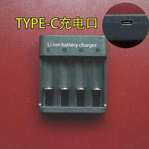 蓝电中科5号1.5v锂电池专用充电器usb充电AA五号大容量锂离子电池