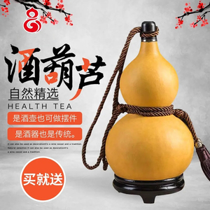 葫芦酒壶古风酒瓶挂件防渗水蜂蜡水壶摆件中国风水杯装酒道具一斤
