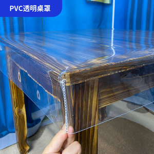 pvc透明水晶包角餐桌布垫加厚防水防油防烫免洗茶几电暖炉烤火罩