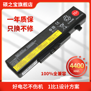 适用联想E430电池E440 E431 B590 E530 V480 V580 E4430 E49 B490 M495 M490 E435 E531 E430C笔记本电脑电池