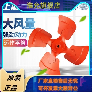 上海应达SF轴流风机专用叶子加厚铁风叶排风扇叶配件铸铁叶片叶轮