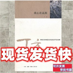 保真发货快幸福杂货铺叶怡兰着9787108021984生活.读书.新知三 叶