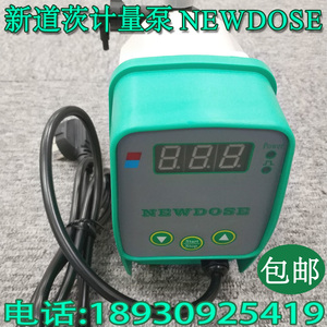 适用NEWDOSE新道茨计量泵 加药定量设备泵头配件 正品电磁隔膜计