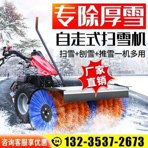 扫雪清雪机手推式小型铲雪除雪设备驾驶式户外家用物业道路推雪车