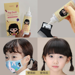 韩国儿童专用刘海蛋白矫正直发膏免拉家用软化剂一梳直刘海烫发