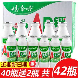 娃哈哈AD钙奶220mlX16/24大瓶整箱哇哈哈儿童酸奶牛奶早餐饮料品