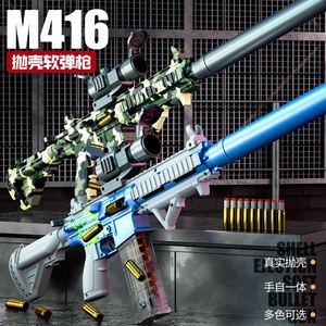 M416手自一体抛壳软弹枪电动连发手动拉栓EVA科教模型男孩玩具枪