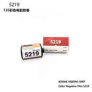 KODAK柯达5219彩色电影卷 彩色负片 500T 135胶卷可用DX码36张