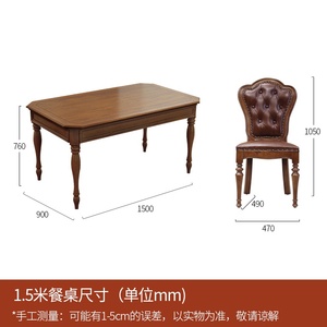 美式全实木餐桌椅组x合6人长方形简约一桌四椅白蜡木餐桌小户型