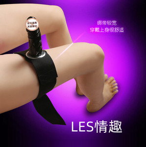 les情趣女同自慰器具穿戴式阴茎成人性用品假阳具女用SM百合玩具