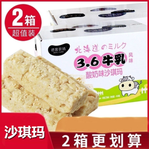 德客农场沙琪玛北海道3.6牛乳风味原味酸奶450g/箱德克马卡龙318g