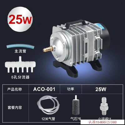 制氧泵200W小型增氧机家用小型户外插电充氧器X养虾海鲜缸设备养.