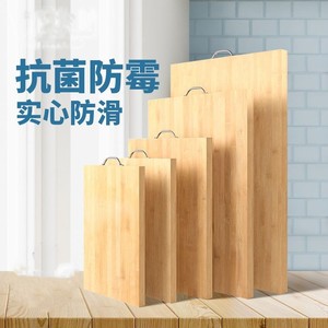 竹制菜板实木切菜板子家用抗菌防霉砧板水果板擀面板宿舍用小案板