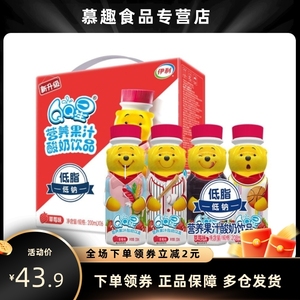 【5月新货】伊利QQ星200ml*16瓶整箱草莓香蕉味营养果汁酸奶饮品