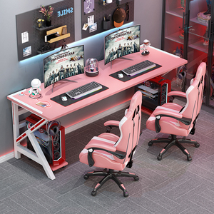 粉色电竞桌椅套装主播直播桌子女生卧室家用简易ins风书桌电脑桌