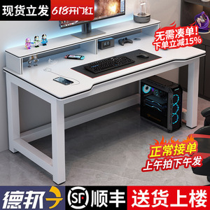 电脑桌台式简约家用双人办公书桌卧室游戏碳纤维桌椅套装电竞桌子