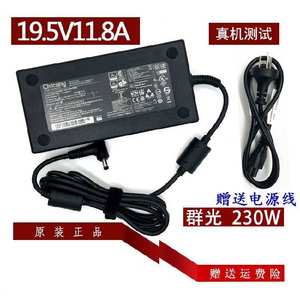 技嘉AERO 15 OLED YA YB SA KC笔记本电源适配器RP75充电器线230w