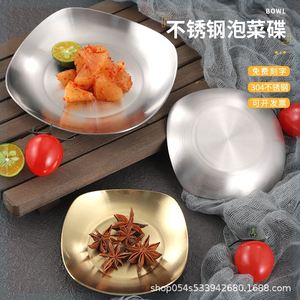 直供创意方形调料304不锈钢餐碟 商用烤肉店韩式金色泡菜吐骨碟子