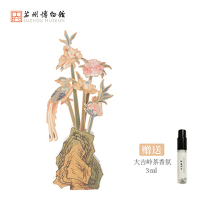 苏州博物馆 花语江南香薰纸花香氛卡纸片香薰摆件餐桌摆件扩香卡