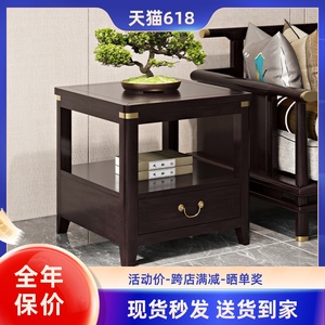 新中式禅意实木边几角几沙发边桌小茶几小茶桌方桌紫檀色床头柜