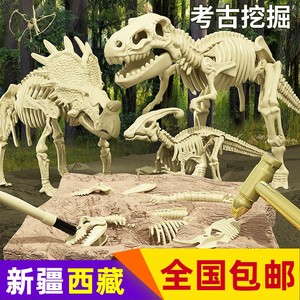 新疆包邮的店铺批百货发恐龙化石儿童手工diy考古挖掘玩具男孩女