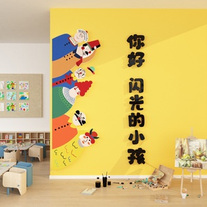 画室布置美术幼儿园墙面装饰环创主题半成品材料文化培训机构背景