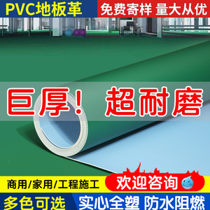 绿色PVC塑胶地板革防水泥地直接铺商用厂房车间加厚耐磨地胶地垫2