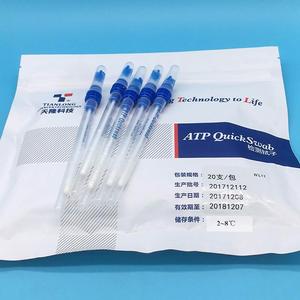 天隆ATP检测拭子检测仪试剂细菌总数测试餐具大肠杆菌群荧光检测