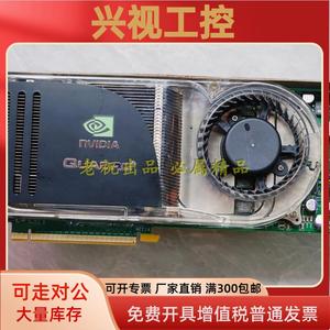 全新 Quadro FX5600 1.5G 8800GTX 专业 图形显卡 455676