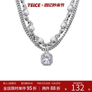 【赵粤同款】TEiCE 珍珠拼接链锆石吊坠可拆分两件套项链男女