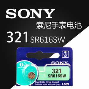 SONY原装索尼SR616SW手表电池 321适用于CK浪琴瑞士超薄纽扣电子 天梭卡西欧石英表电池