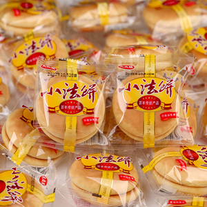湖南特产大众旺老式奶油小法饼零食早餐饼干手工糕点小吃面包发饼