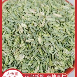 小茴香500小回香新货小荤香另有桂皮香叶八角沙姜草果香果包邮