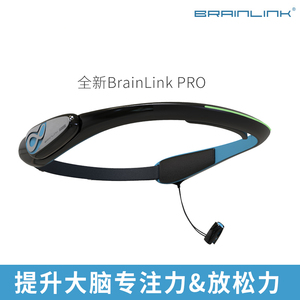 BRAINLINiK PRO脑电波意念控制头环游戏提升专注力智能穿戴高科技