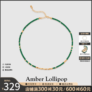 Amber Lollipop绿宝石项链女碎银子串珠锁骨链轻奢颈链生日礼物