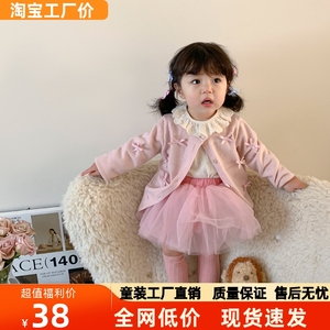 女童套装2024春装新款儿童韩版打底衫裙子开衫婴儿女宝宝衣服童装