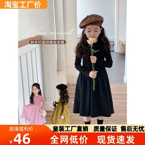 佛山童装艾摩贝贝女童韩版纯色修身公主裙子儿童秋冬季洋时时髦