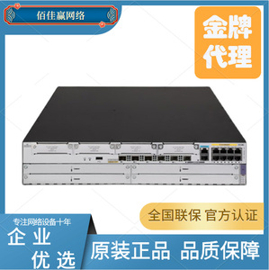 MSR3610/3620/3640/3660-XS/X1/DP/WiNet 华三企业核心VPN路由器