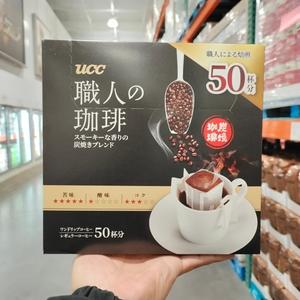 Costco代购UCC悠诗诗滤挂咖啡400g(8g*50包)日式风味滴滤式咖啡粉