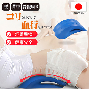 日本按摩垫多功能腰部背部指压按摩器颈椎按摩枕按摩靠垫脊椎牵引